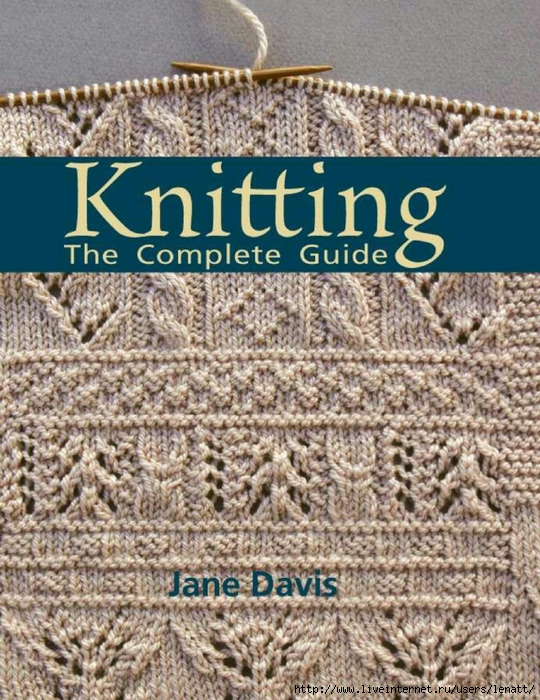 knitting_the_complete_guide_1 (540x700, 367Kb)