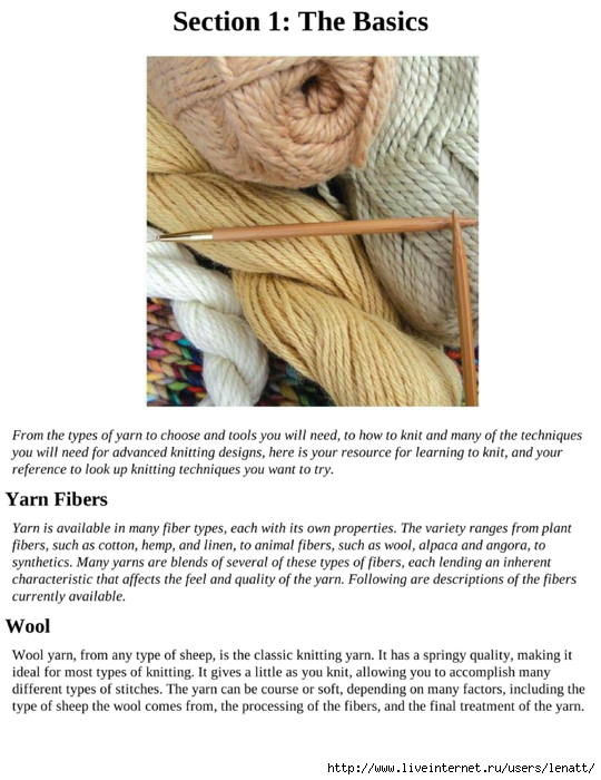knitting_the_complete_guide_12 (540x700, 215Kb)