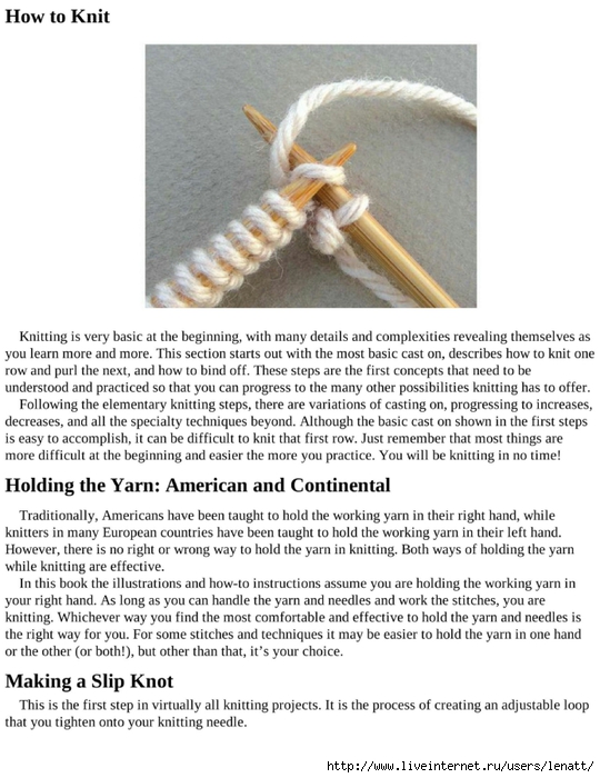 knitting_the_complete_guide_31 (540x700, 242Kb)