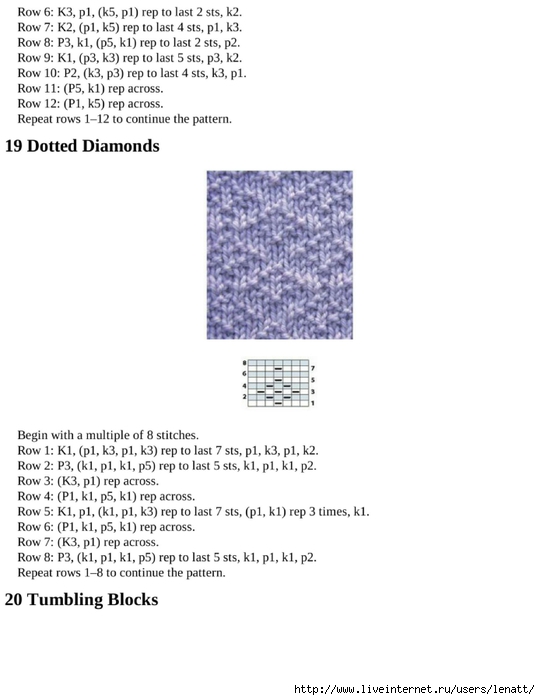 knitting_the_complete_guide_75 (540x700, 127Kb)