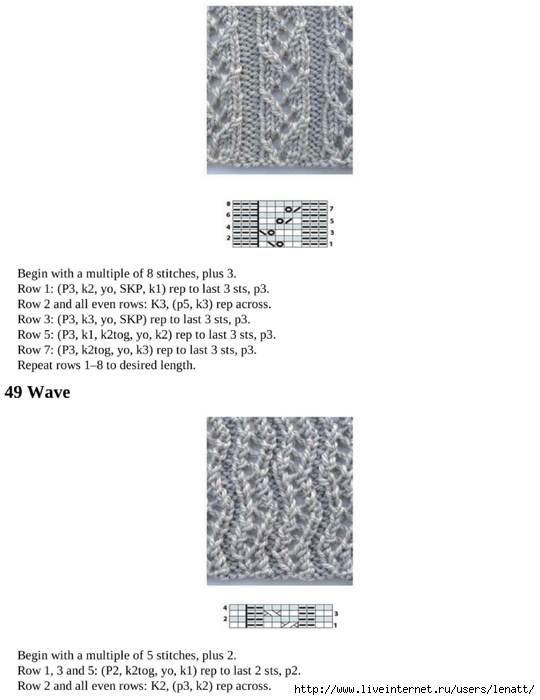 knitting_the_complete_guide_94 (540x700, 130Kb)