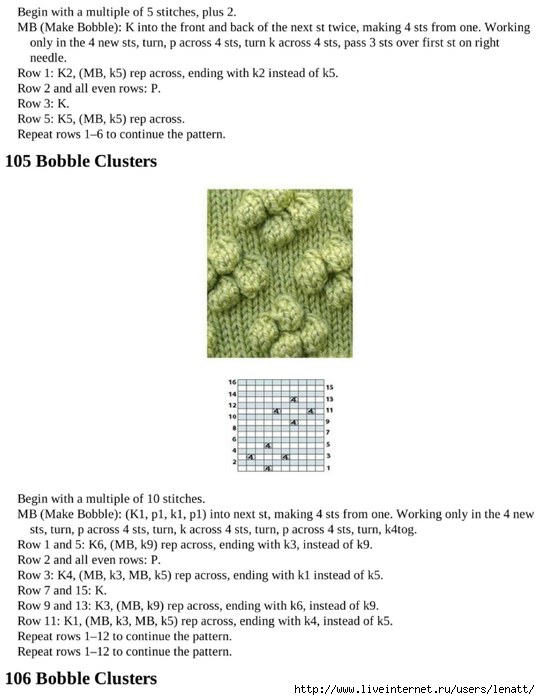 knitting_the_complete_guide_126 (540x700, 160Kb)