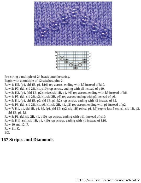 knitting_the_complete_guide_166 (540x700, 178Kb)