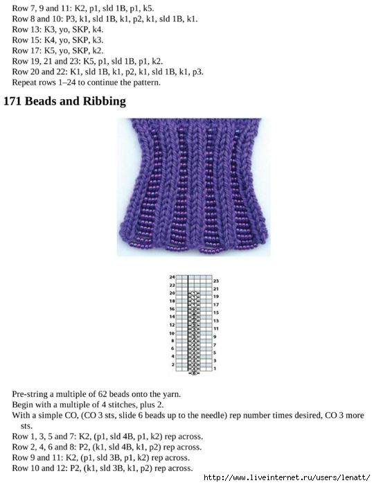 knitting_the_complete_guide_170 (540x700, 147Kb)