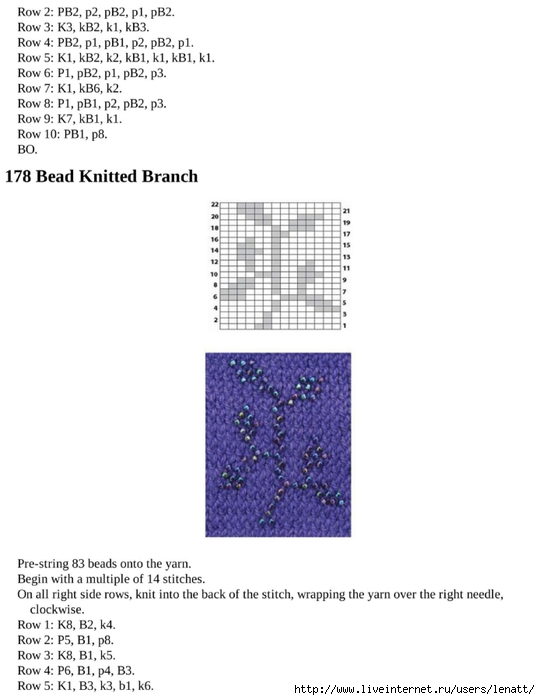 knitting_the_complete_guide_175 (540x700, 118Kb)