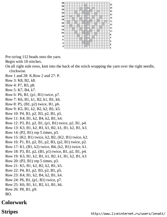 knitting_the_complete_guide_177 (540x700, 147Kb)