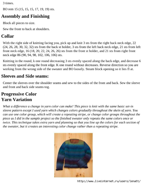 knitting_the_complete_guide_216 (540x700, 187Kb)
