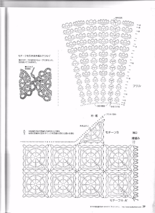 Page_39 (508x700, 221Kb)