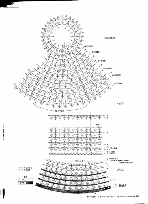 Page_85 (508x700, 187Kb)