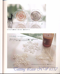  Tatting Lace NV 6517 018 (567x700, 318Kb)