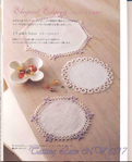  Tatting Lace NV 6517 023 (567x700, 402Kb)