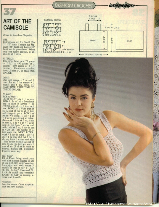 magic-crochet-66-june-1990-pg-77 (537x700, 331Kb)