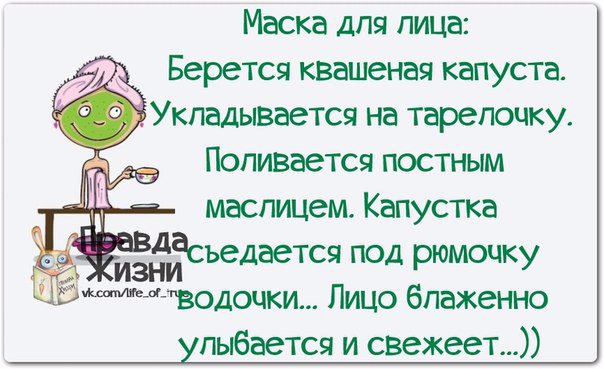 http://img1.liveinternet.ru/images/attach/c/3/121/998/121998637_1392497636_frazochki2.jpg