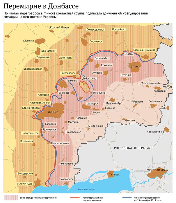 Днр на карте сегодня линия. Линия разграничения по минским соглашениям. Линия разграничения на Донбассе Минские соглашения. Линия разграничения огня на Донбассе. Линия соприкосновения.