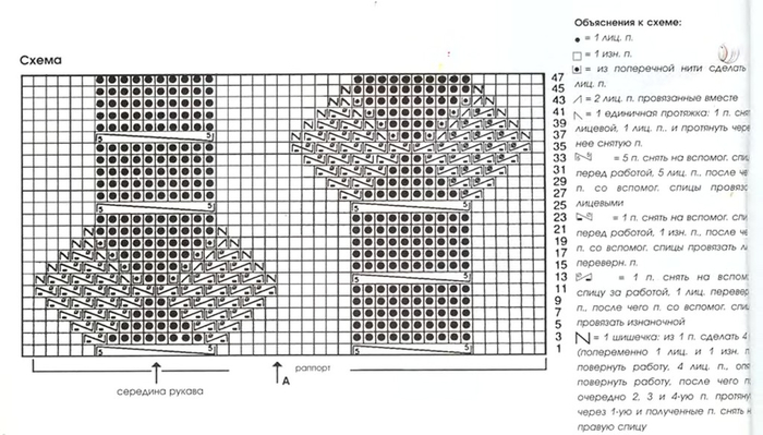 1998-08-09_21 (700x399, 206Kb)