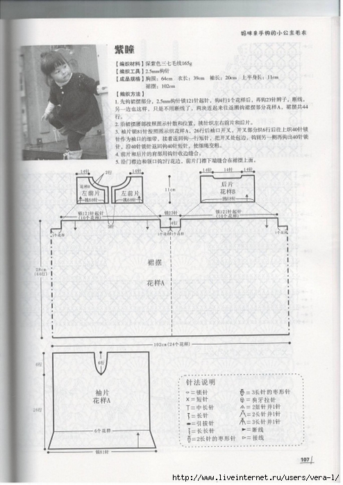 15MMSPRN_104 (494x700, 216Kb)