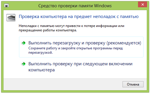 5672195_checkmemoryinwindows (513x324, 10Kb)