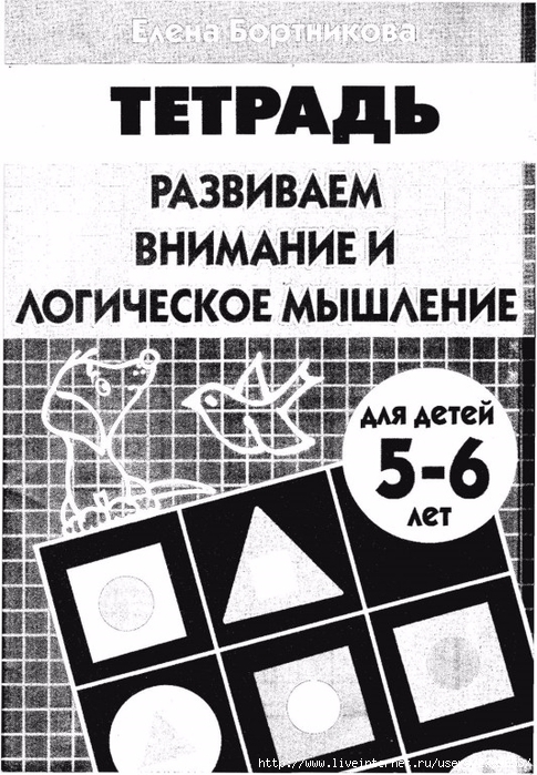 1 (485x700, 280Kb)