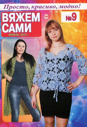 15v-smi9_1 -  (3) (300x434, 31Kb)