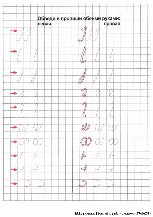 0.page06 (494x700, 222Kb)