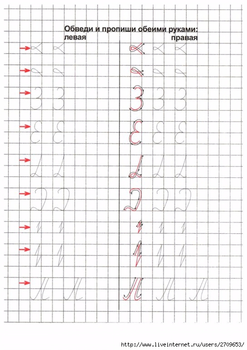 0.page14 (494x700, 227Kb)