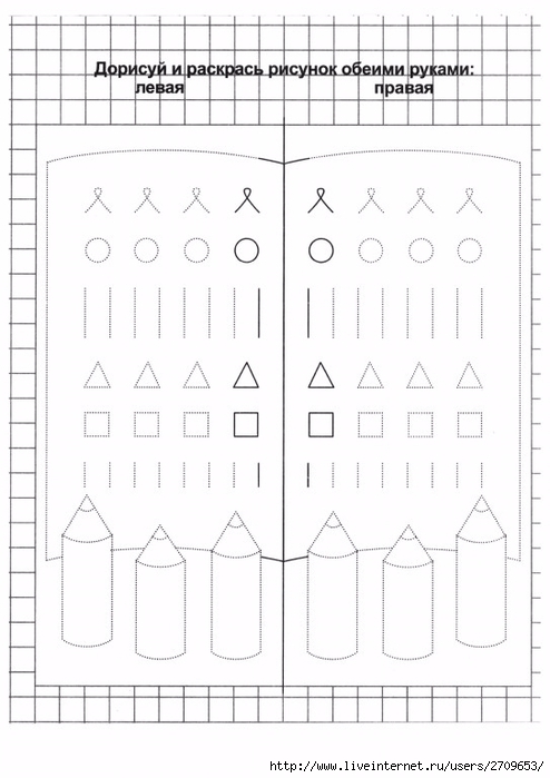 0.page16 (494x700, 167Kb)