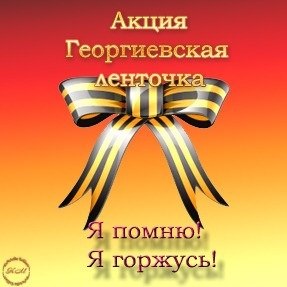 4924802_ya_pomnu_ya_gorjys (287x287, 19Kb)