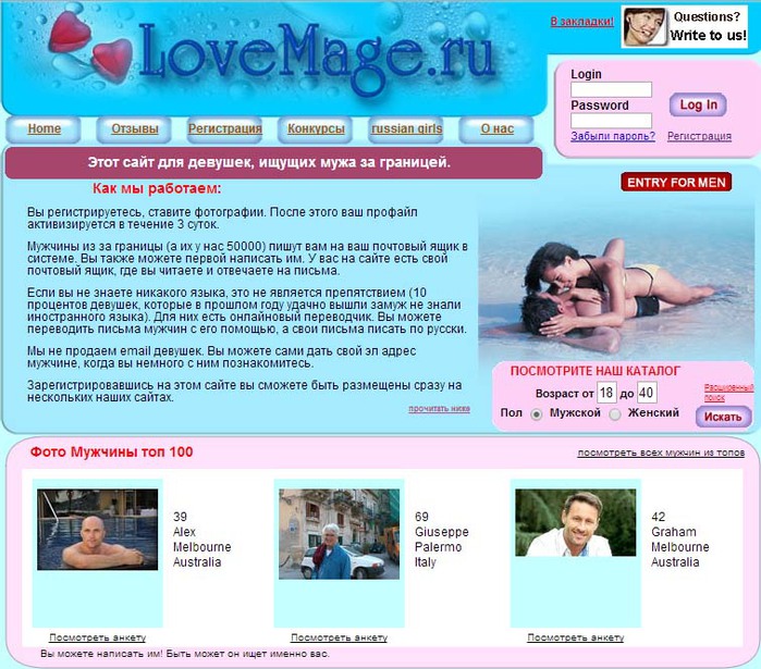 Сайт знакомств love 4 you You love 4 сайт знакомств