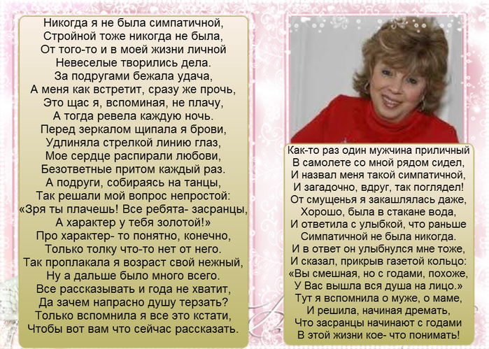 http://img1.liveinternet.ru/images/attach/c/3/122/293/122293777_getImage__19_.jpg