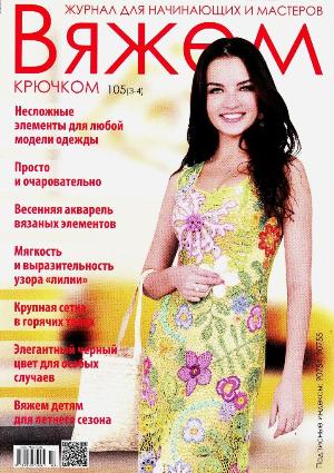15VZMKRU_1 -  (4) (300x425, 38Kb)