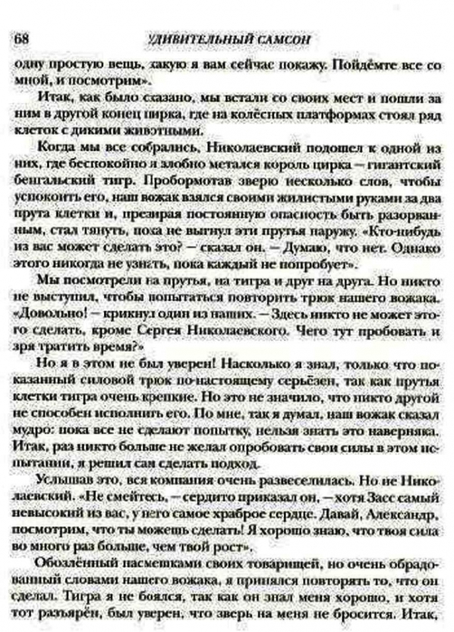 5289008_kniga681 (502x700, 282Kb)