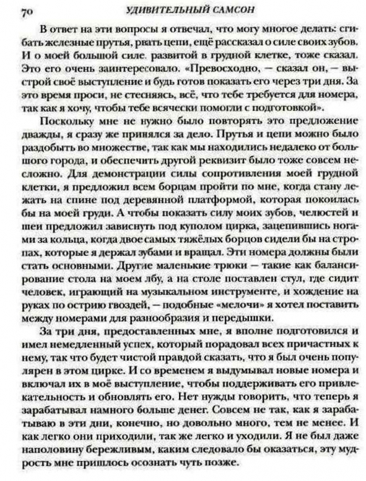 5289008_kniga701 (532x700, 296Kb)