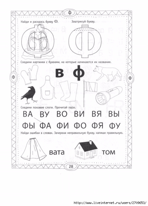 Читать 4 года