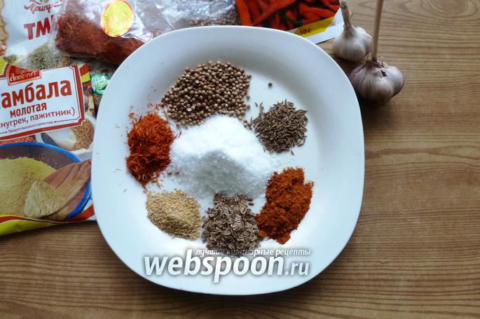 Сванская соль рецепты с фото пошагово