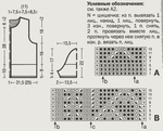  114176420_large_getImage__3_ (641x518, 190Kb)