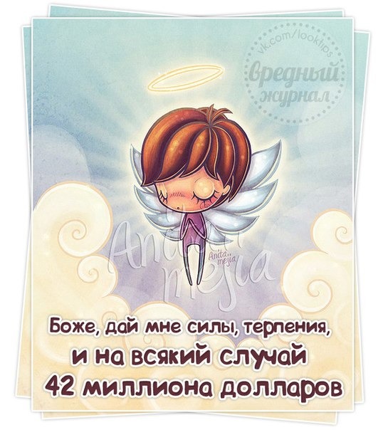 Днем педагога, открытка сил тебе и терпения