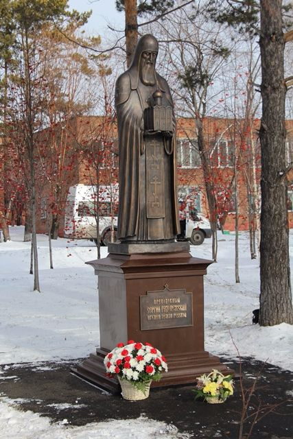 Памятник сергию радонежскому сергиев посад фото