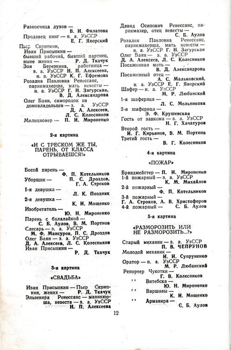 клопремейкмини2 (462x700, 201Kb)