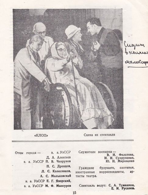 клопремейкмини5 (485x640, 221Kb)