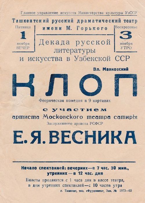 5289008_sheinklopmini10 (500x700, 73Kb)