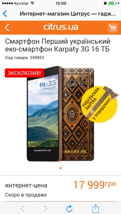 image (396x700, 73Kb)