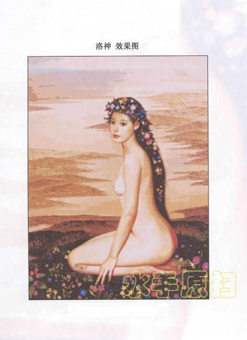 1 (1) (510x700, 102Kb)