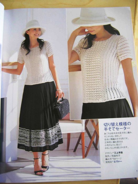 Ondori spring sammer knit 0 (11) (525x700, 57Kb)