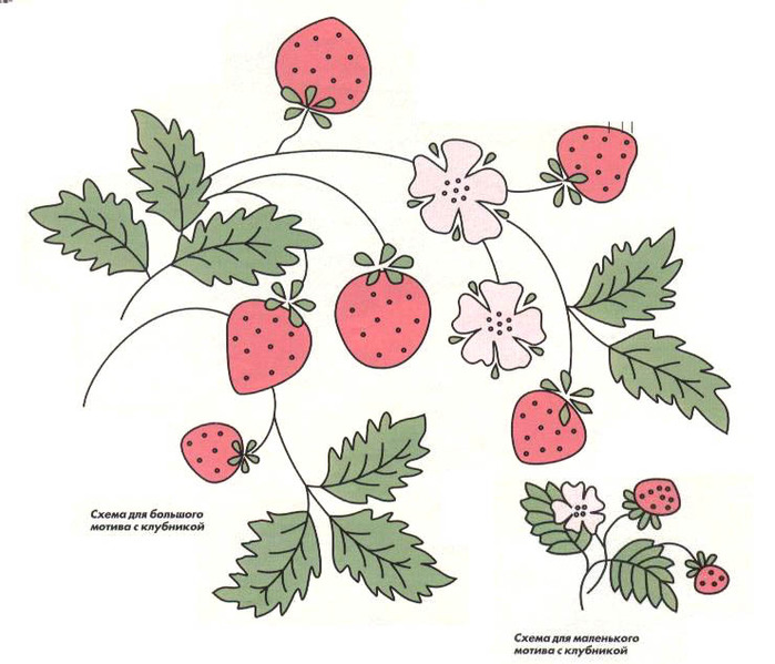 Вышивка земляника гладью схема