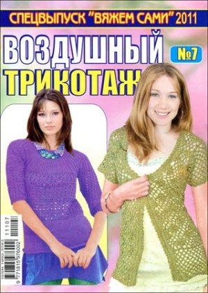 Vs711300 (300x422, 42Kb)