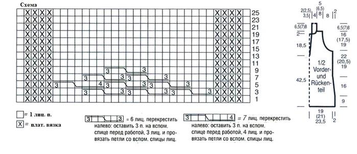 4216969_top_45_shema_1_1_ (700x302, 46Kb)