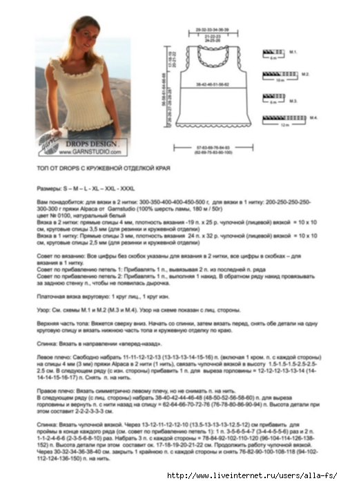 2-1 (494x700, 151Kb)