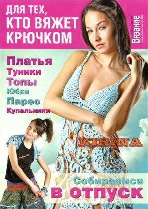 VMPsp611300 (300x422, 43Kb)