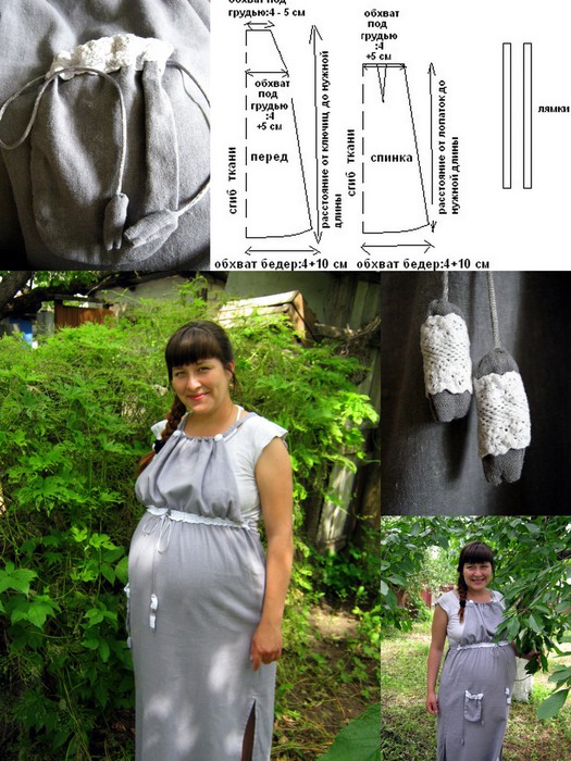 Платье для беременных сшить