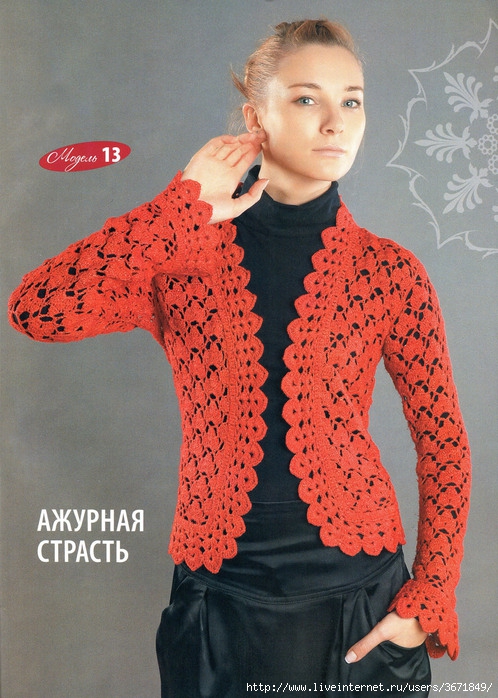 69057264_c03954a0b4c347ebae35fafda1764e03_3 (498x698, 291Kb)